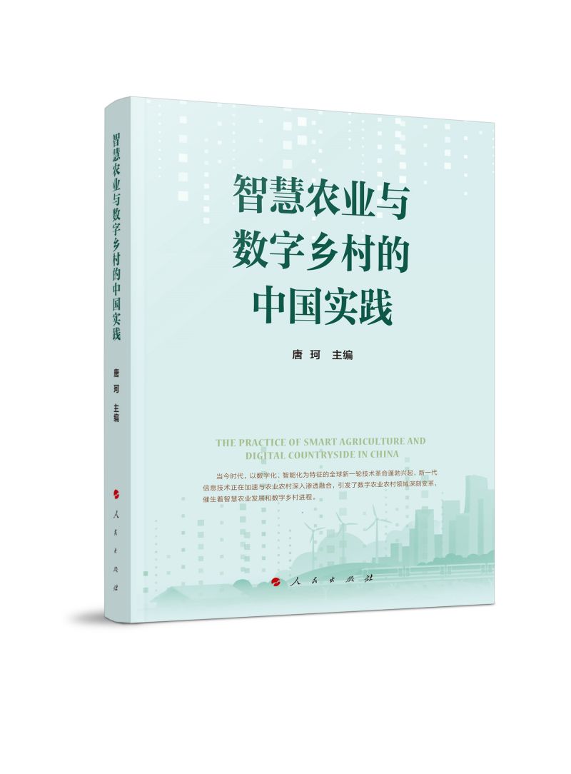 �ǻ��r(n��ng)�I(y��)�c��(sh��)���l(xi��ng)����Ї����`