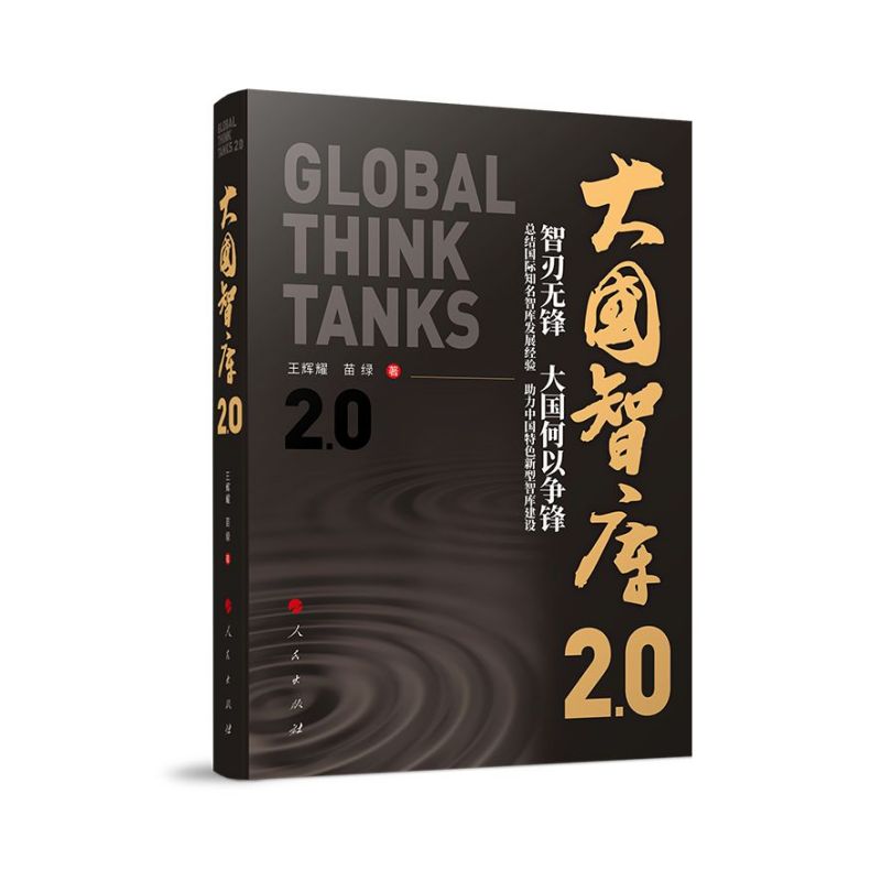 ����ǎ�2.0