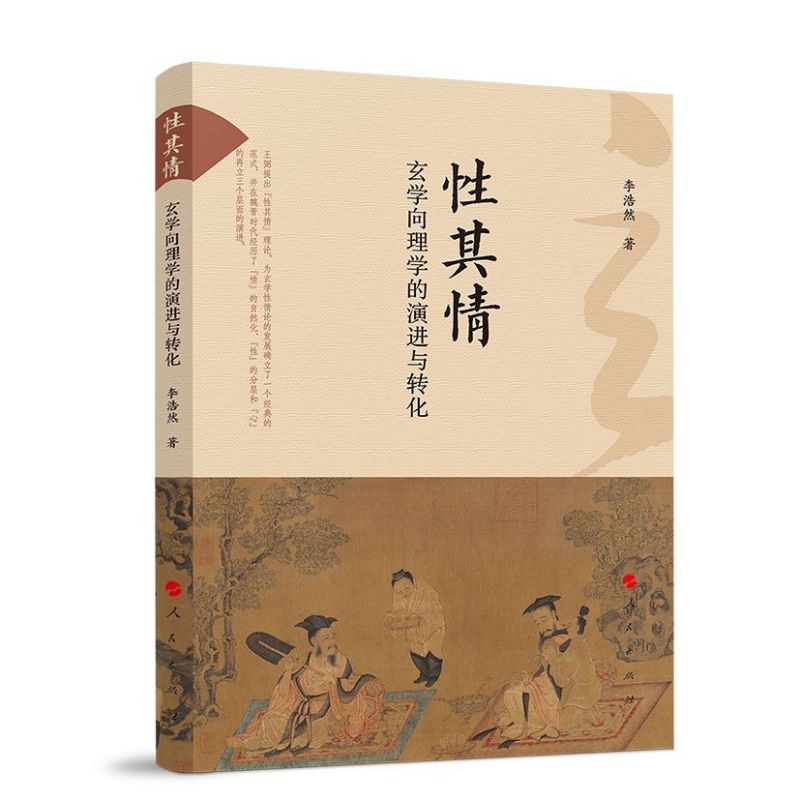 �����飺���W(xu��)����W(xu��)�����M�c�D(zhu��n)��