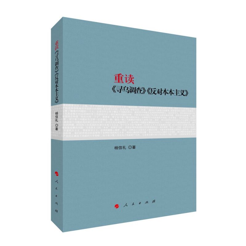 ���x�������{(di��o)�顷�������������x��