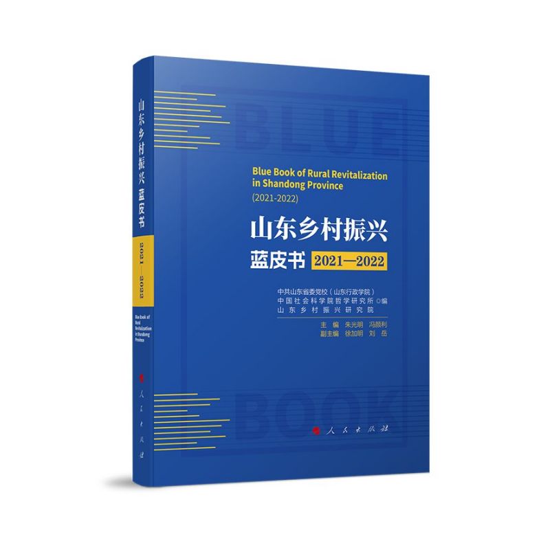 ɽ�|�l(xi��ng)�����d�{(l��n)Ƥ����2021��2022��