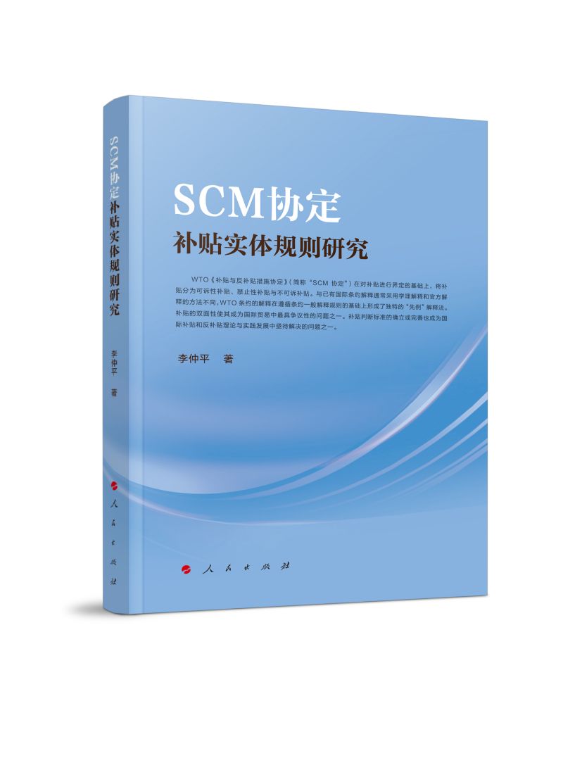 SCM�f(xi��)���a�N���wҎ(gu��)�t�о�