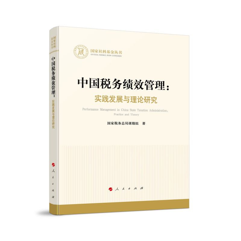 �Ї�����(w��)��Ч���������`�l(f��)չ�c��Փ�о���������ƻ�����������(j��ng)��(j��)��