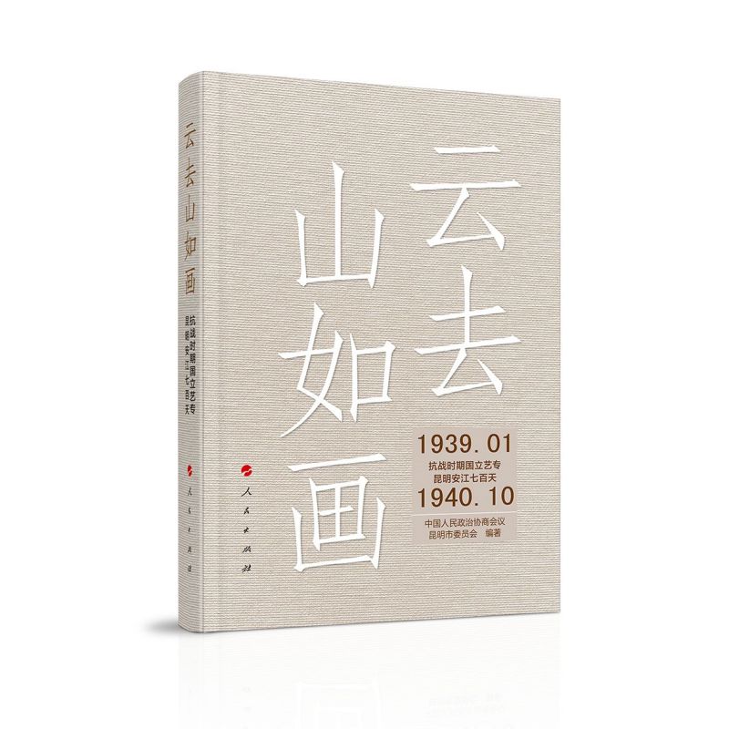 ��ȥɽ�箋(hu��)��������(zh��n)�r(sh��)�ڇ�(gu��)��ˇ��(zhu��n)���������߰���