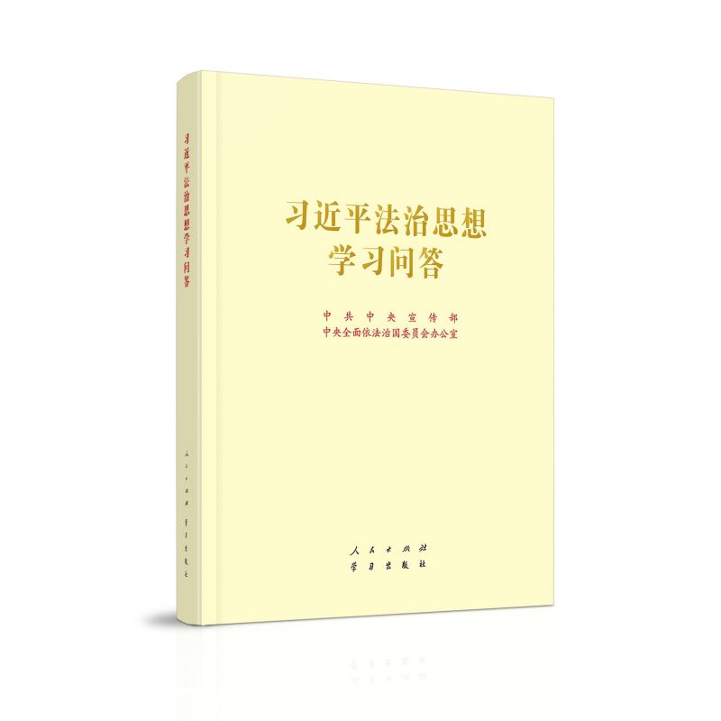 ����ƽ����˼��W(xu��)�����𣨴��_����