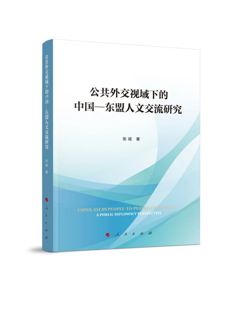 �����⽻ҕ���µ��Ї����|�����Ľ����о�