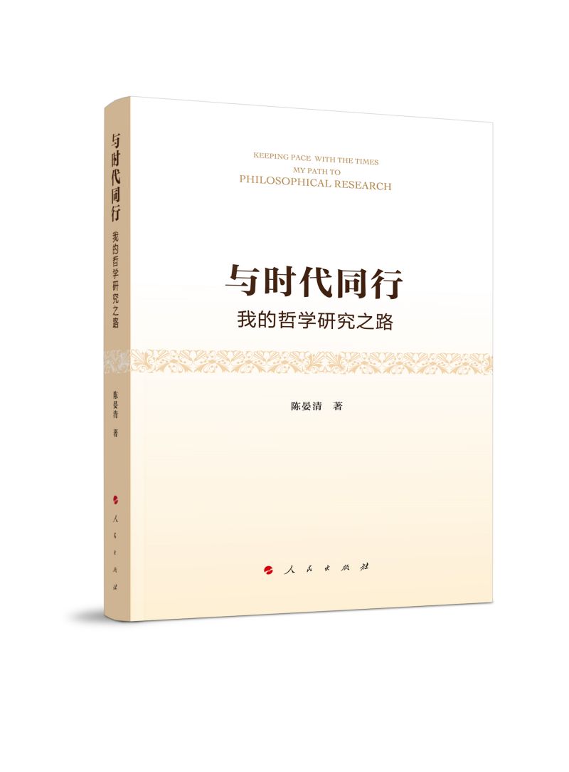 �c�r��ͬ�С����ҵ��܌W(xu��)�о�֮·