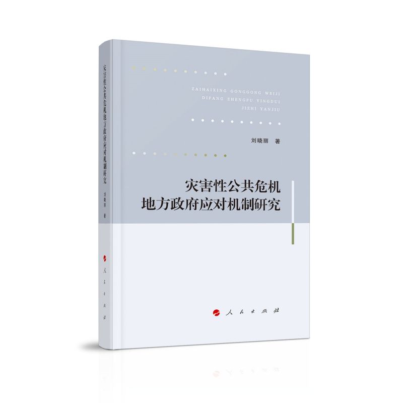 ��(z��i)���Թ���Σ�C(j��)�еط�������(y��ng)��(du��)�C(j��)���о�