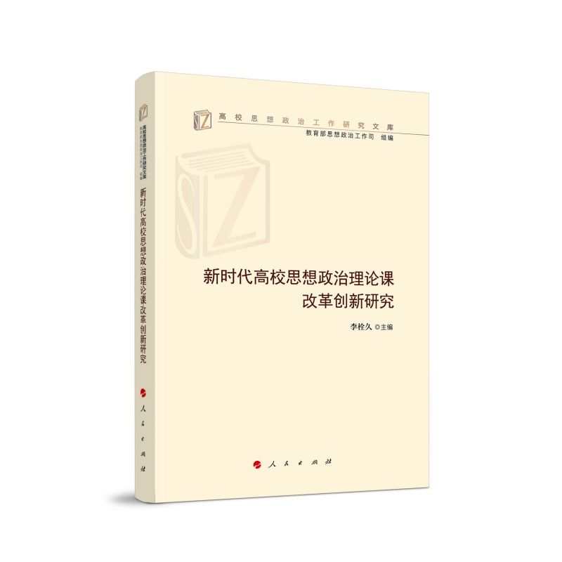 �r����У˼��������Փ�n�ĸ(chu��ng)���о�����У˼�����ι����о��Ď죩