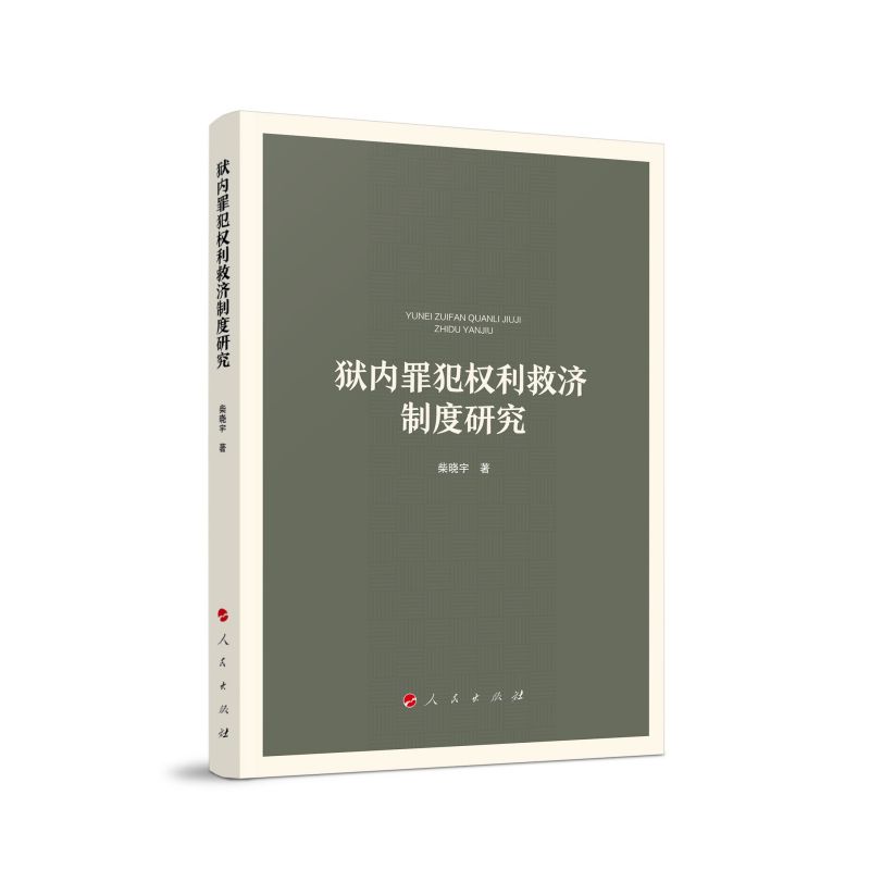 �z���ﷸ�����ȝ��ƶ��о�