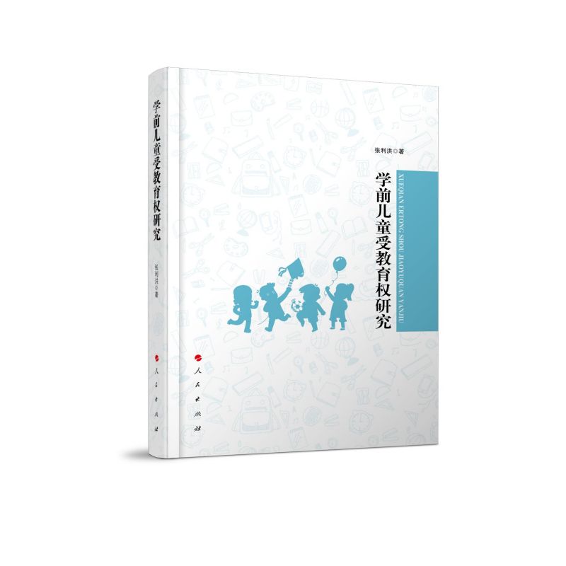 �W(xu��)ǰ��ͯ�ܽ�����(qu��n)�о�