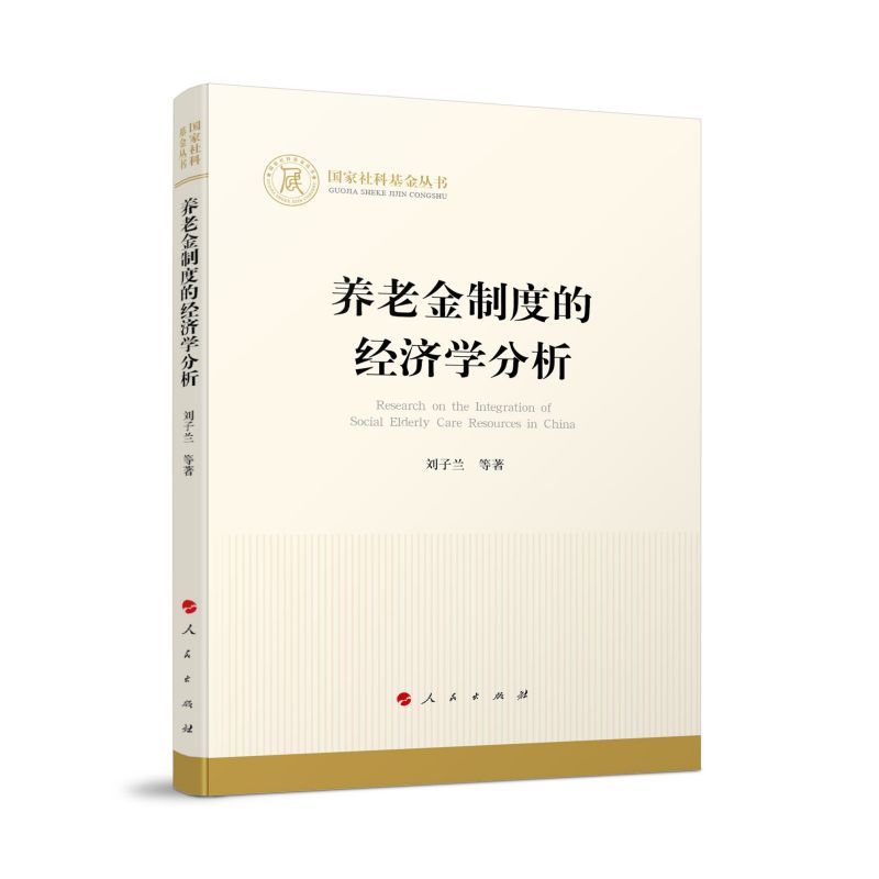 �B(y��ng)�Ͻ��ƶȵĽ�(j��ng)��(j��)�W(xu��)������������ƻ�����������(j��ng)��(j��)��