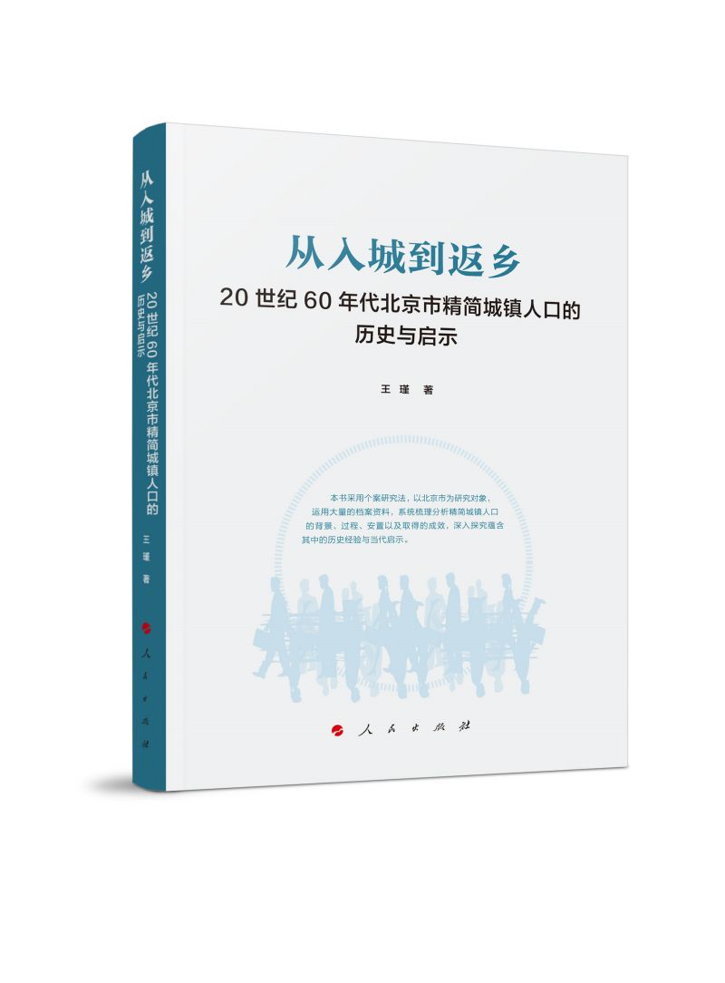 ����ǵ����l(xi��ng)����20���o(j��)60��������о���(ji��n)���(zh��n)�˿ڵĚvʷ�c��ʾ