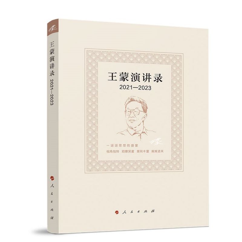 �������v䛣�2021-2023��������ˇ�g�ҡ���������ϵ�У�