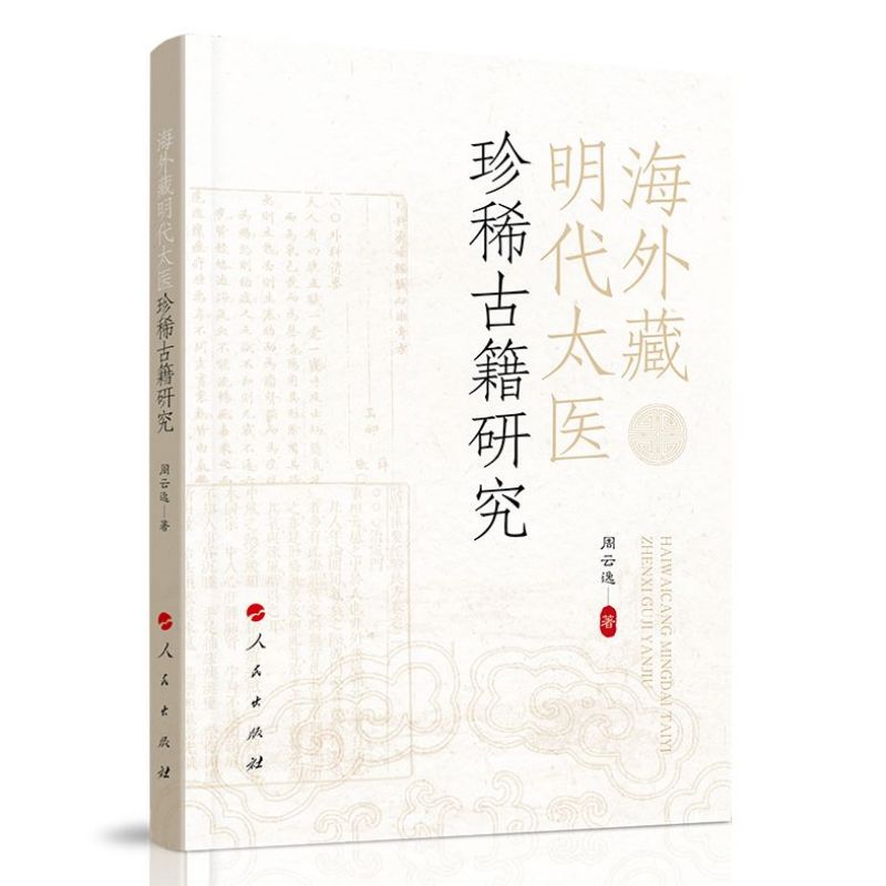 ���������̫�t(y��)��ϡ�ż��о�