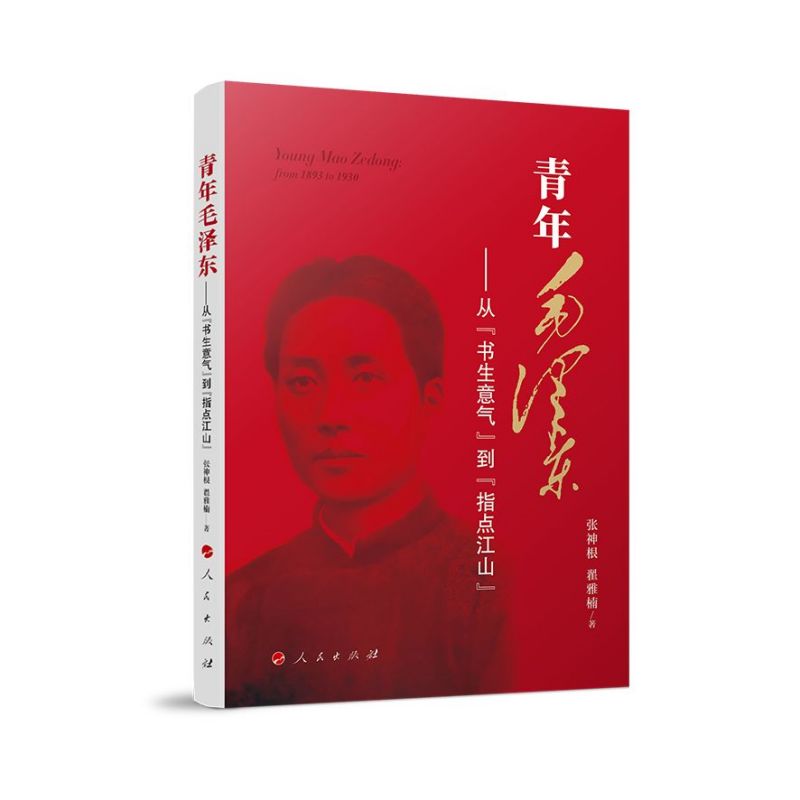 ����ë�ɖ|�����ġ�������⡱����ָ�c��ɽ��