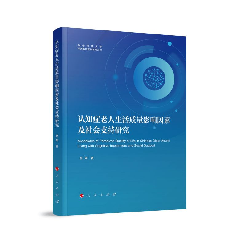 �J(r��n)֪�Y���������|(zh��)��Ӱ����ؼ����֧���о�