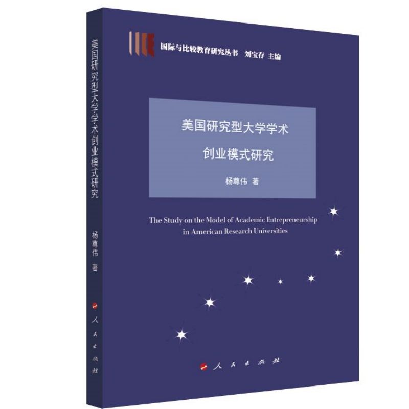 ����(gu��)�о��ʹ�W(xu��)�W(xu��)�g(sh��)��(chu��ng)�I(y��)ģʽ�о�