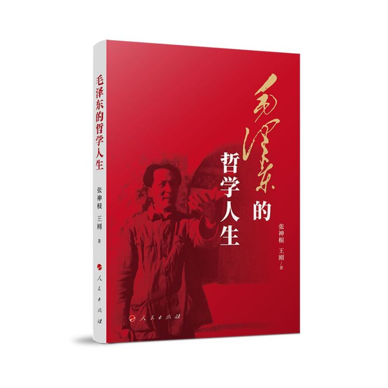 ë�ɖ|���܌W(xu��)����