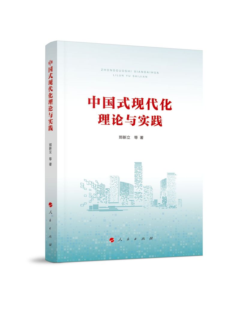 �Ї�ʽ�F(xi��n)������Փ�c���`