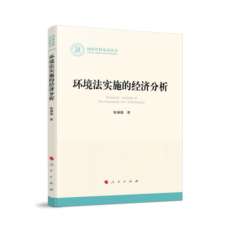 �h(hu��n)������ʩ�Ľ�(j��ng)������