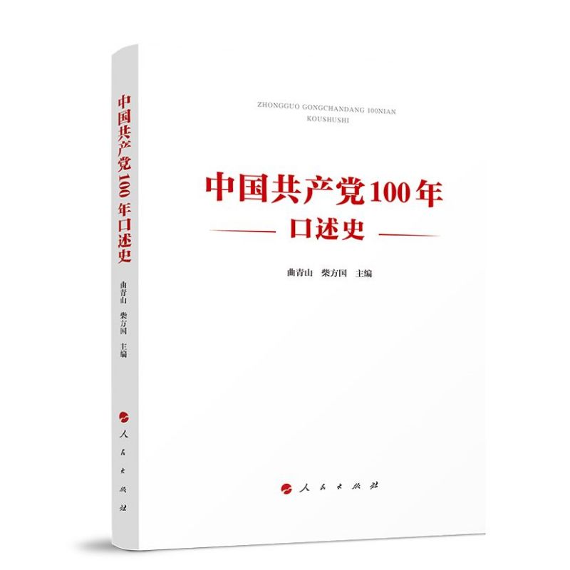 �Ї����a(ch��n)�h100�����ʷ