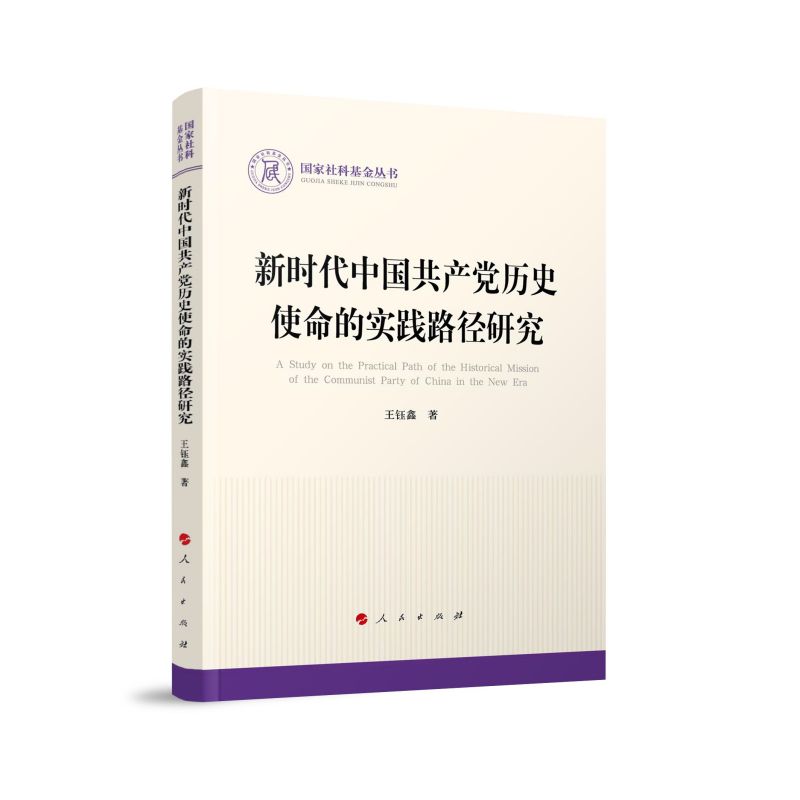 �r(sh��)���Ї����a(ch��n)�h�vʷʹ���Č�(sh��)�`·���о�