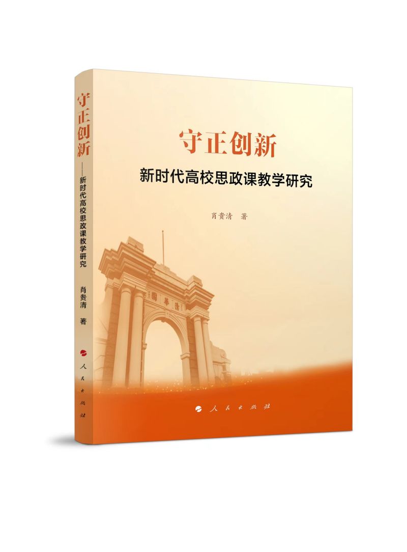 ������(chu��ng)�¡����r(sh��)����У˼���n�̌W(xu��)�о�