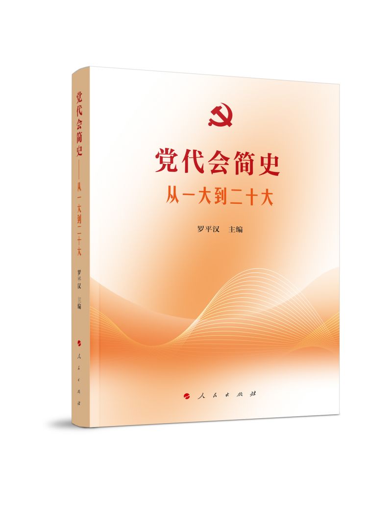 �h������ʷ������һ�󵽶�ʮ��