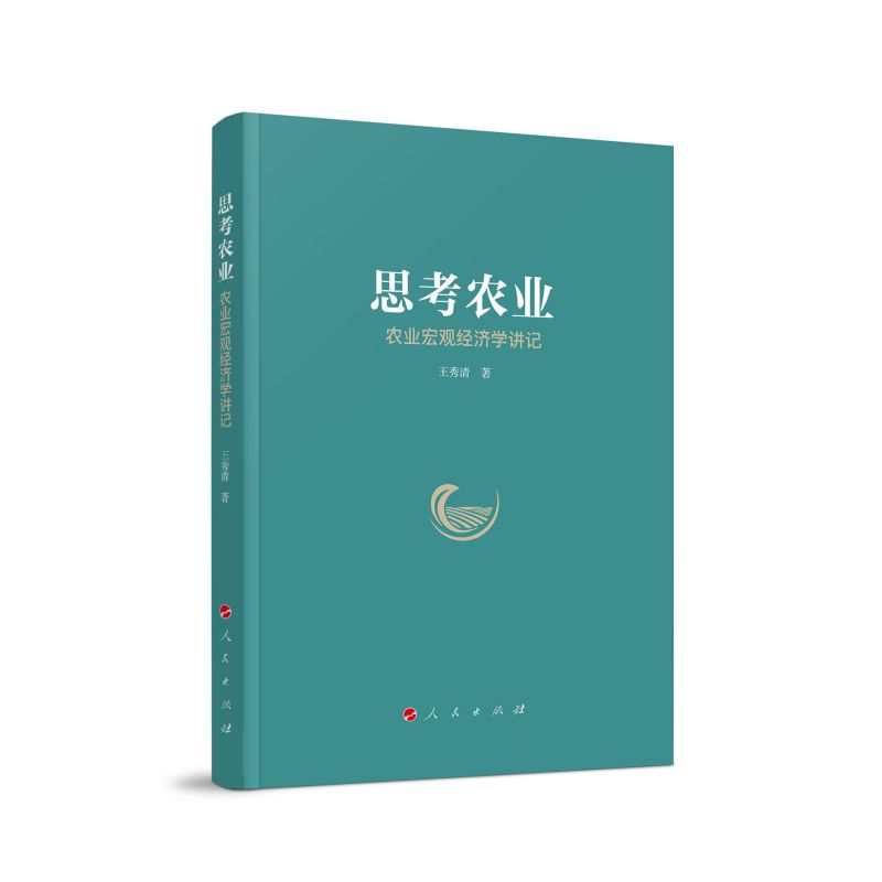 ˼���r(n��ng)�I(y��)�����r(n��ng)�I(y��)���^(gu��n)��(j��ng)��(j��)�W(xu��)�vӛ