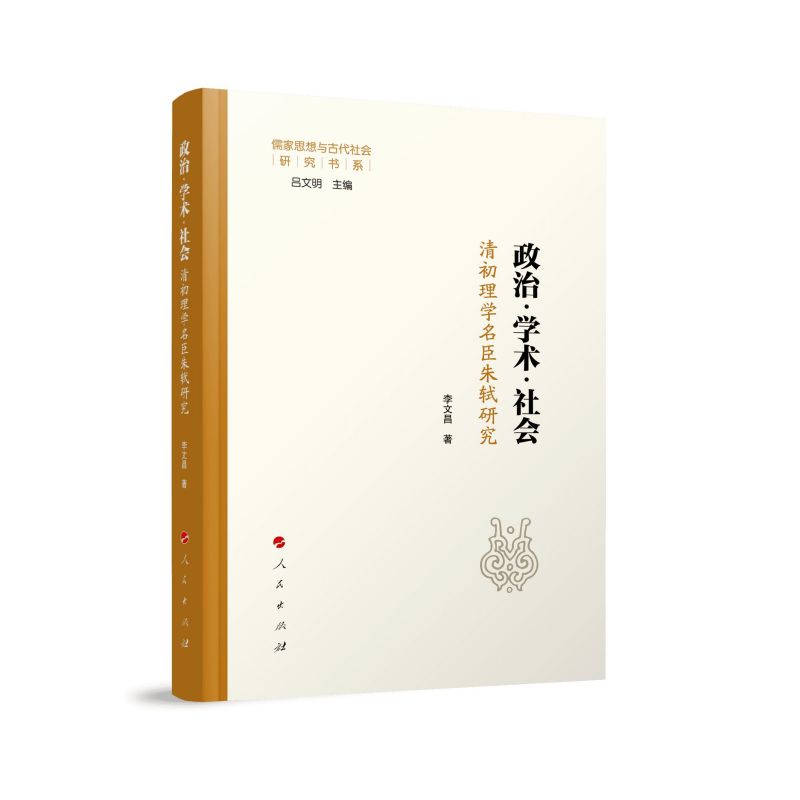 ���Ρ��W(xu��)�g(sh��)�����(hu��)�������W(xu��)�������Y�о������˼���c�Ŵ����(hu��)�о���ϵ��