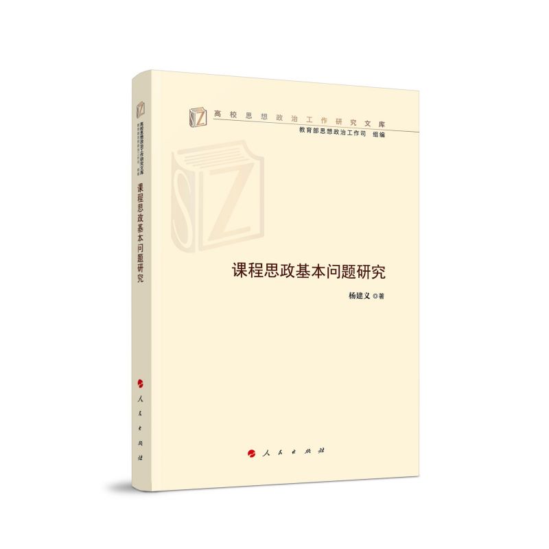 �n��˼���������}�о�����У˼�����ι����о��Ď죩