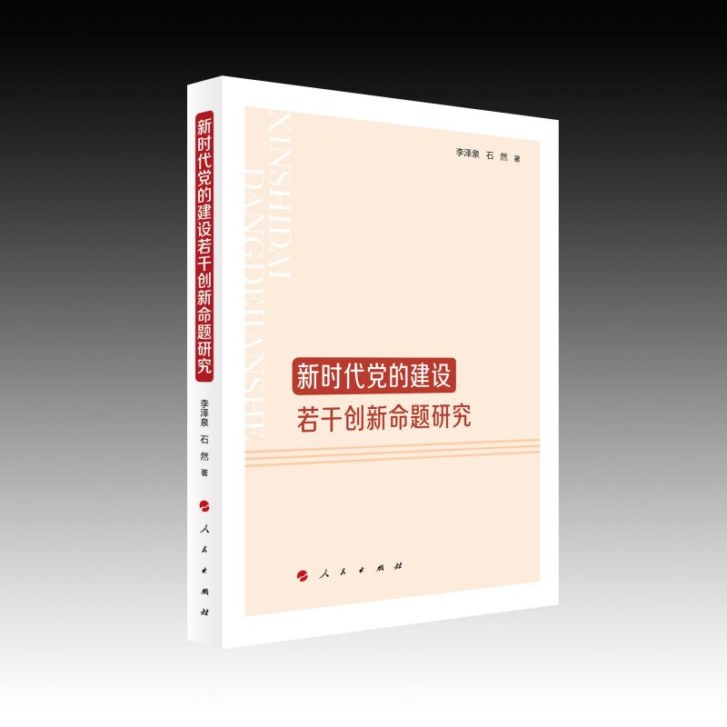 �r(sh��)���h�Ľ��O(sh��)���Ʉ�(chu��ng)�����}�о�