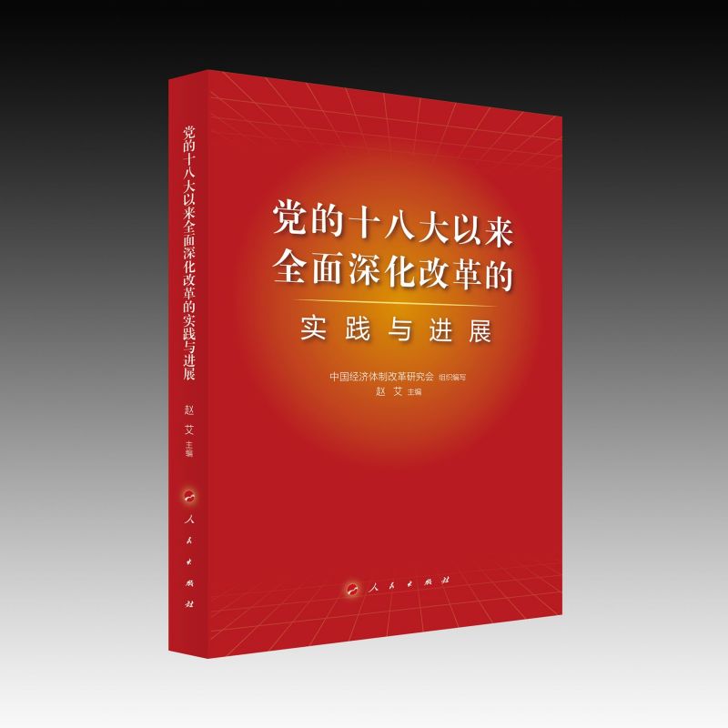 �h��ʮ�˴��ԁ�ȫ����ĸ�Č��`�c�Mչ