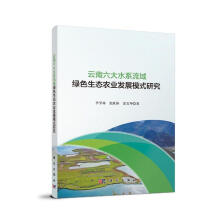 ��������ˮϵ����Gɫ���B(t��i)�r(n��ng)�I(y��)�r(n��ng)��l(f��)չģʽ�о�