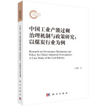 �Ї�(gu��)���I(y��)�a(ch��n)���^(gu��)ʣ����C(j��)���c�����о�������ú̿�ИI(y��)����