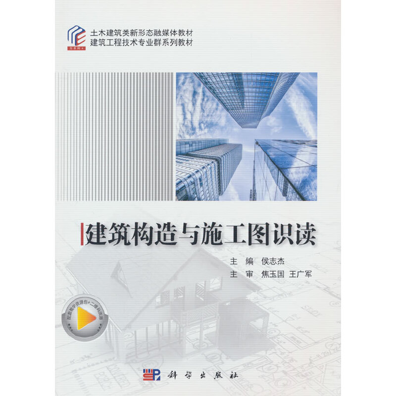 ������(g��u)���cʩ���D�R(sh��)�D