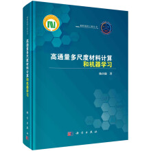 ��ͨ����߶Ȳ���Ӌ(j��)��͙C(j��)���W(xu��)��(x��)