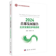 2024�׶��l(f��)չ��棺�����l(f��)չ�Ķ�S͸ҕ