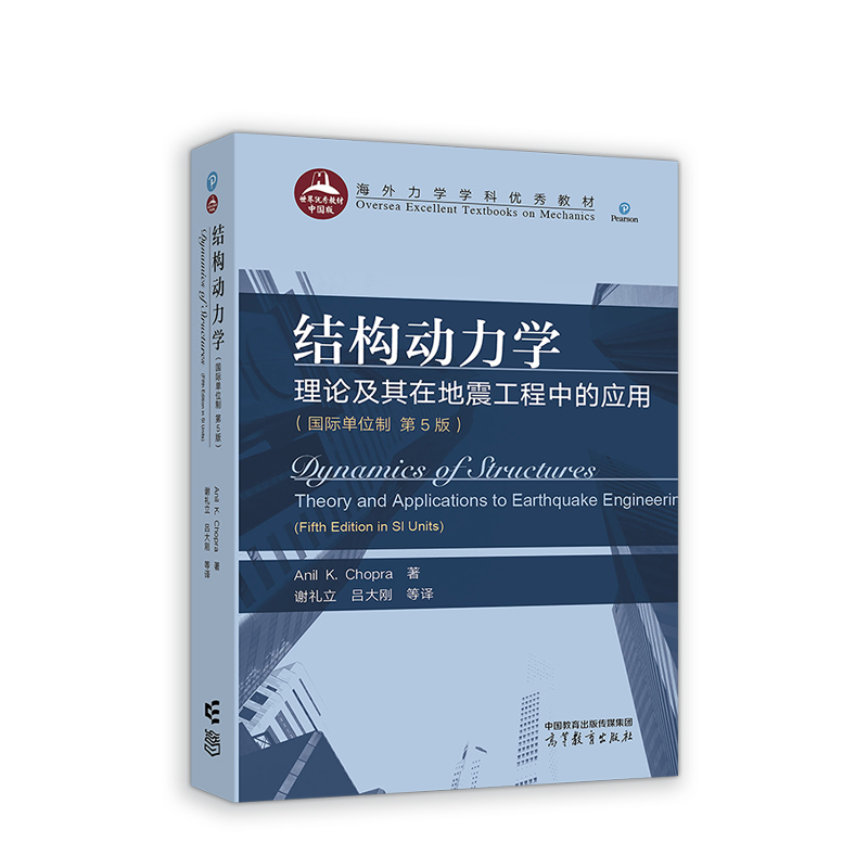 �Y(ji��)��(g��u)��(d��ng)���W(xu��)����Փ�����ڵ��𹤳��еđ�(y��ng)�ã���(gu��)�H��λ�� ��5�棩