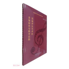 ������ˇ�g�Ķ�S�о��c�̌W���`