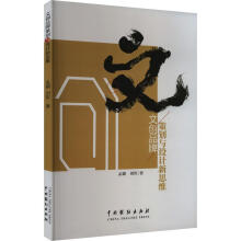 �Ą�(chu��ng)Ʒ�Ʋ߄��c�O(sh��)Ӌ(j��)��˼�S