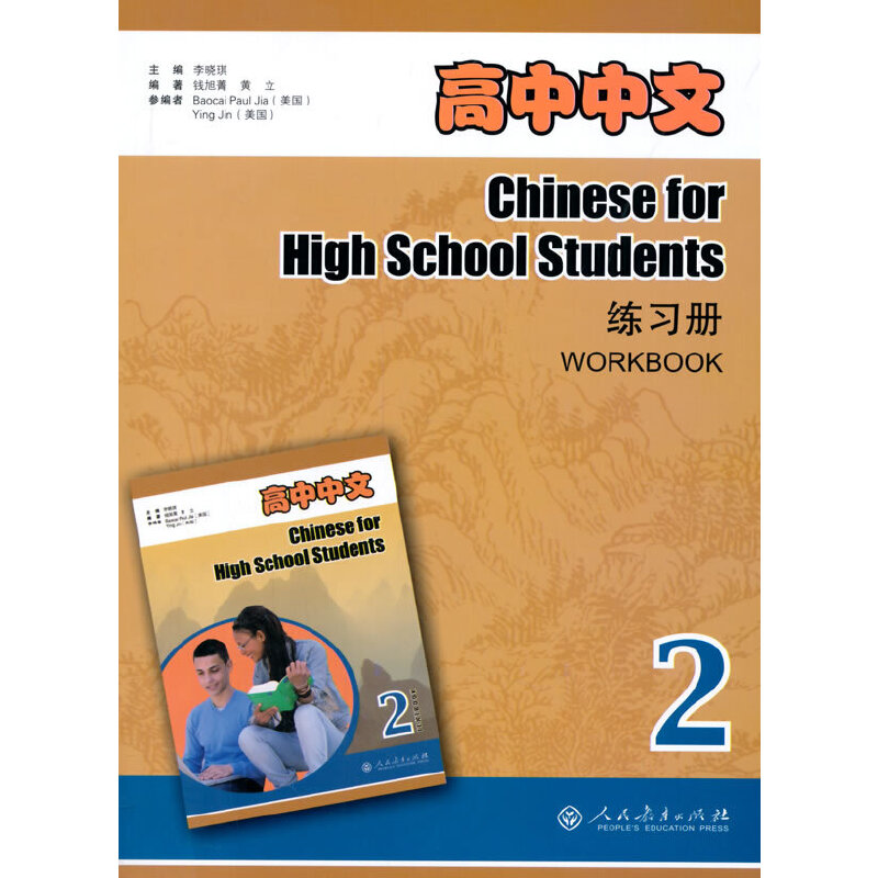 �������ĵڶ��Ծ�����