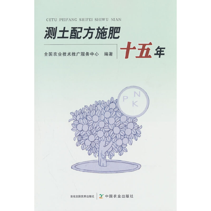 �y���䷽ʩ��ʮ����