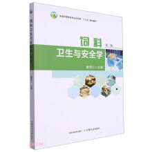 ����l(w��i)���c��ȫ�W(xu��)(��2����ͨ�ߵȽ����r(n��ng)�I(y��)�r(n��ng)�岿ʮ����Ҏ(gu��)���̲�)