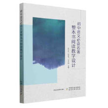 �����Z�ı��x������������x�̌W(xu��)�O(sh��)Ӌ