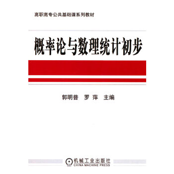 ����Փ�c��(sh��)���y(t��ng)Ӌ(j��)����