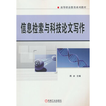 ��Ϣ�z���c�Ƽ�Փ�Č���