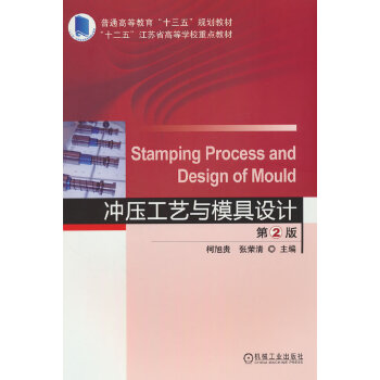 �_����ˇ�cģ���O(sh��)Ӌ(j��) ��2��