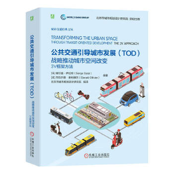  ������ͨ����(d��o)���аl(f��)չ��TOD����(zh��n)���Ƅӳ��п��g��׃��3V��ܷ��� �x���w���_����